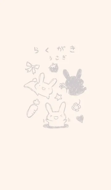 [LINE着せ替え] 落書き風うさぎ くすみグレーの画像1