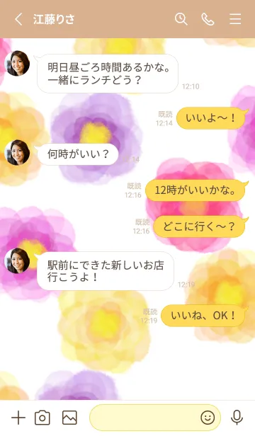 [LINE着せ替え] 水彩 花 赤系15の画像3