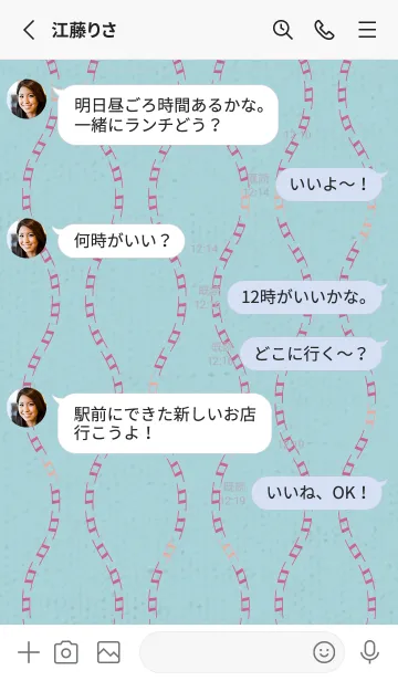 [LINE着せ替え] 和音 立涌とナチュラル 05版の画像3