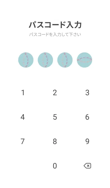 [LINE着せ替え] 和音 立涌とナチュラル 05版の画像4