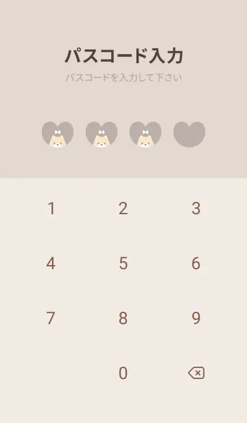 [LINE着せ替え] 柴犬2骨[ベージュ]の画像4