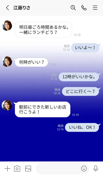 [LINE着せ替え] Blue & White Theme V.4 (JP)の画像3