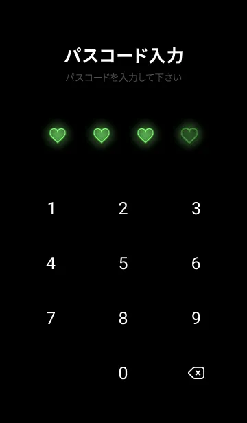 [LINE着せ替え] Basil Green Neon Theme V4 (JP)の画像4