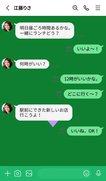 [LINE着せ替え] ハート 253の画像3