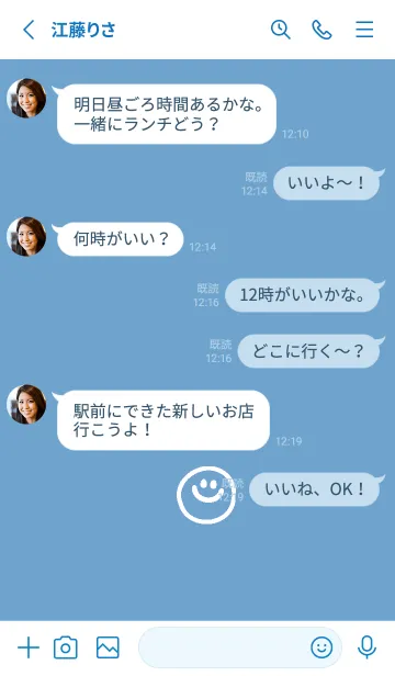 [LINE着せ替え] ミニスマイル* 058の画像3