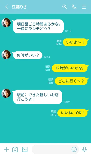 [LINE着せ替え] シンプル アイコン 120の画像3