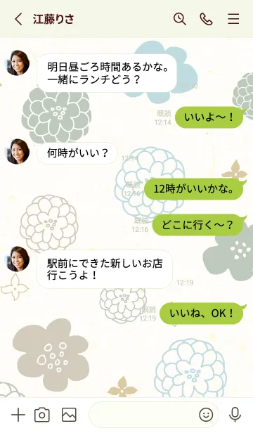 [LINE着せ替え] 北欧風 花柄14の画像3