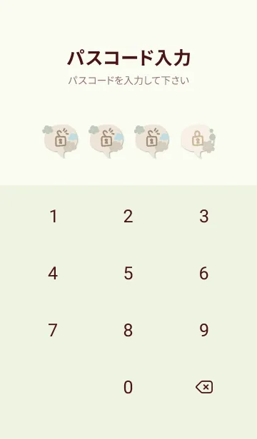 [LINE着せ替え] 北欧風 花柄14の画像4