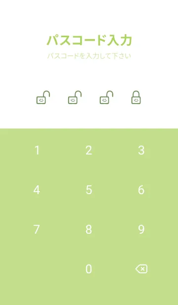 [LINE着せ替え] ホワイト ラビット 89の画像4