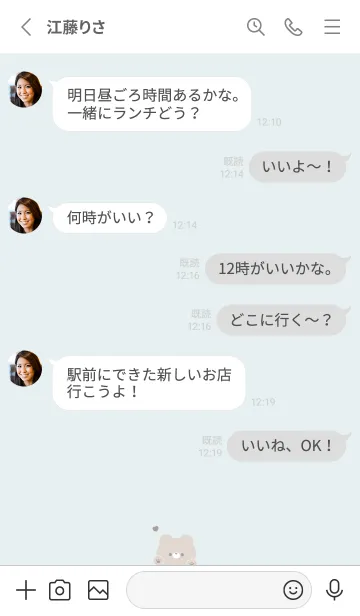 [LINE着せ替え] くまとハート。白とライトブルーの画像3