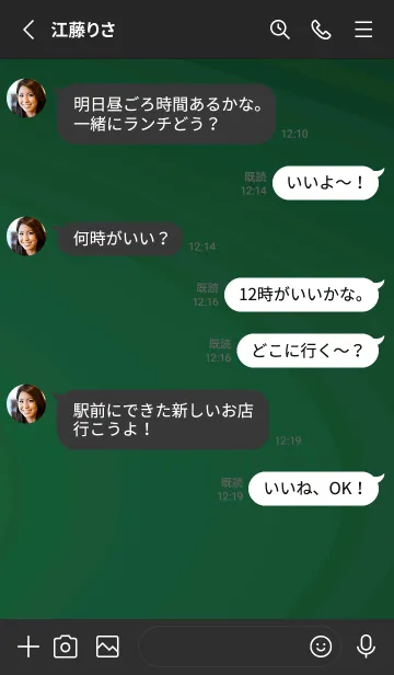 [LINE着せ替え] スタンダード /144の画像3