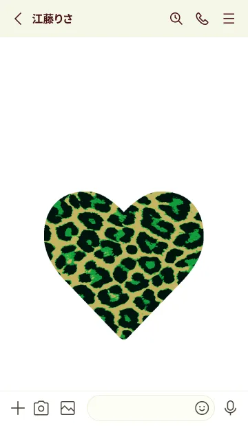 [LINE着せ替え] レオパード ハート 97の画像2