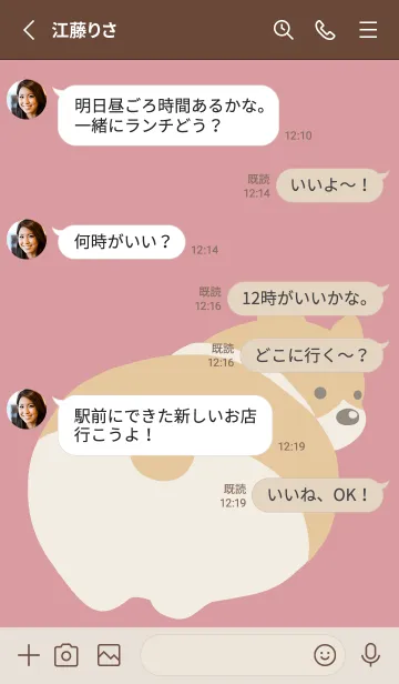 [LINE着せ替え] コーギーのおしり/くすみレッド/ベージュの画像3
