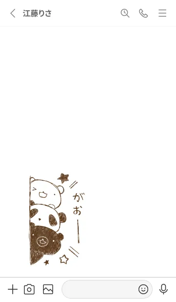 [LINE着せ替え] 白くま パンダ くまの画像2