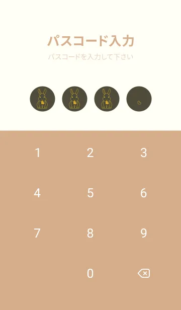 [LINE着せ替え] ウサギとハート 黒紫の画像4