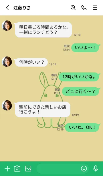 [LINE着せ替え] ウサギとハート ペールライムライトの画像3