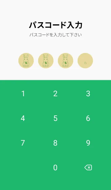 [LINE着せ替え] ウサギとハート ペールライムライトの画像4