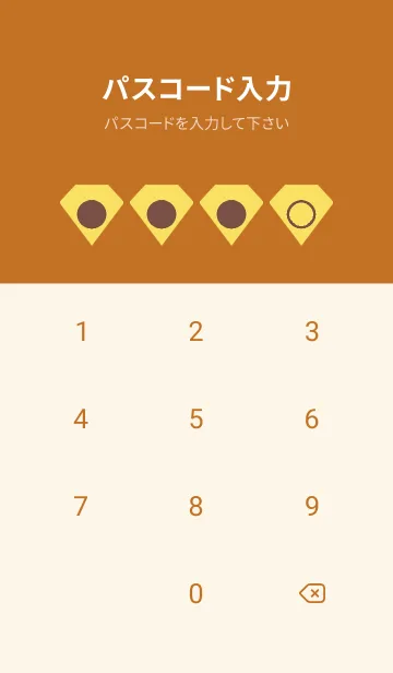 [LINE着せ替え] brown color Z20の画像4