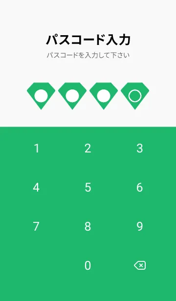 [LINE着せ替え] green color Z32の画像4