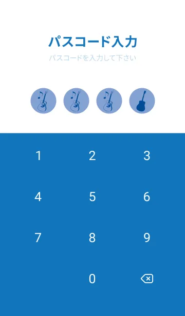 [LINE着せ替え] GUITAR COLOR 青藤色の画像4