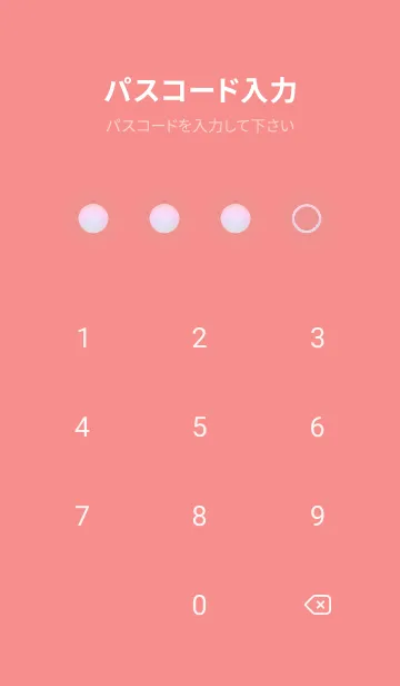 [LINE着せ替え] red color rainbow D01の画像4