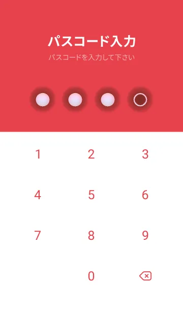 [LINE着せ替え] red color rainbow D03の画像4