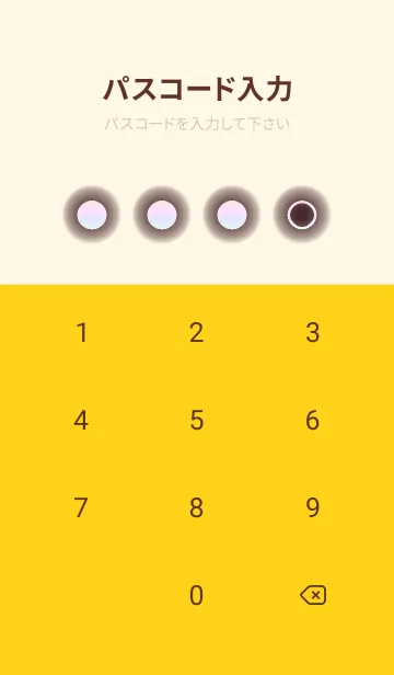 [LINE着せ替え] red color rainbow D05の画像4