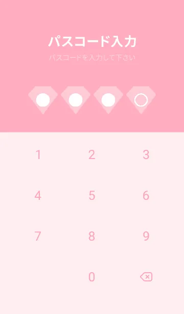 [LINE着せ替え] pink color Z19の画像4