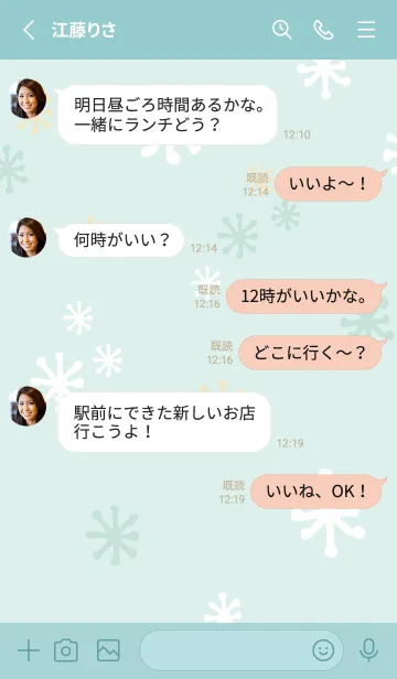 [LINE着せ替え] サンシャイン キラの画像3