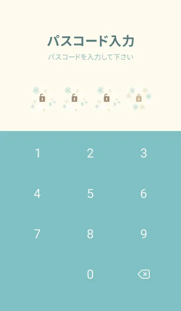 [LINE着せ替え] サンシャイン キラの画像4