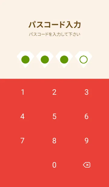 [LINE着せ替え] red color Z19の画像4