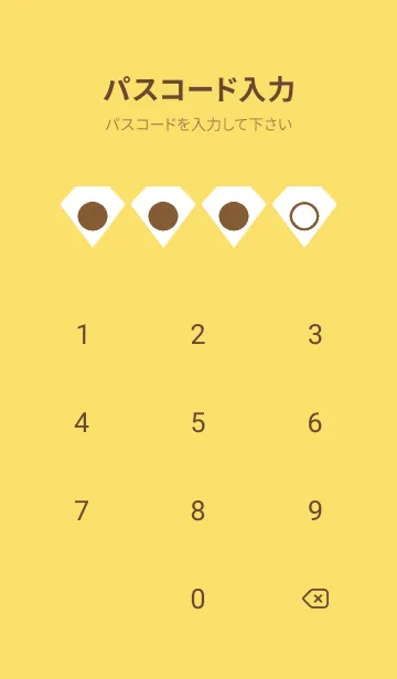[LINE着せ替え] yellow color Z16の画像4