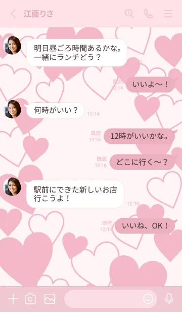 [LINE着せ替え] Love beyond words-PINK 3の画像3