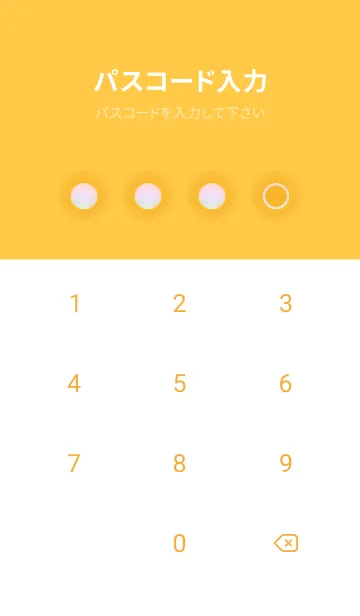 [LINE着せ替え] yellow color rainbow D03の画像4