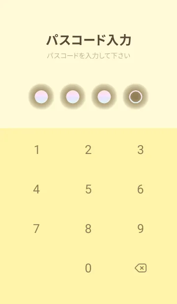 [LINE着せ替え] yellow color rainbow D05の画像4