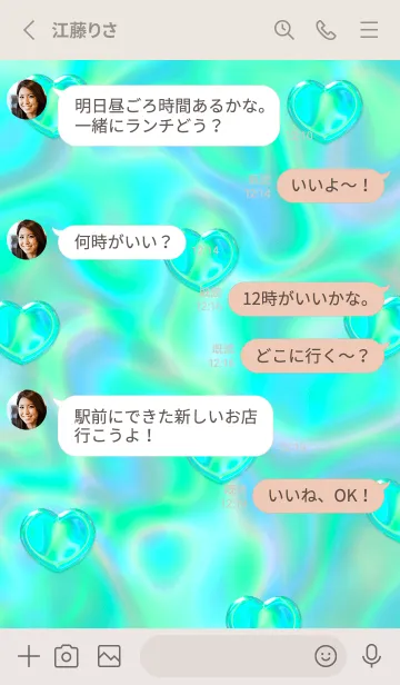 [LINE着せ替え] Cute Cute Little Heart Hologram 7の画像3