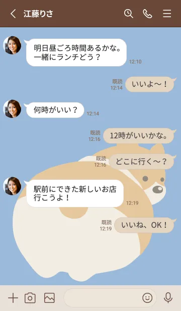 [LINE着せ替え] コーギーのおしりの着せかえ/くすみブルーの画像3