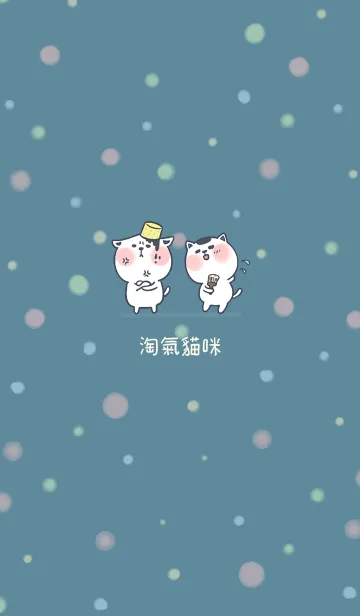 [LINE着せ替え] Naughty Kitten J-Blue Green (Ye4)の画像1