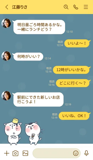 [LINE着せ替え] Naughty Kitten J-Blue Green (Ye4)の画像3