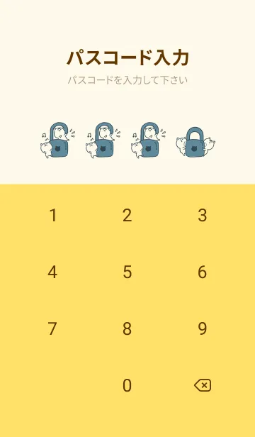 [LINE着せ替え] Naughty Kitten J-Blue Green (Ye4)の画像4