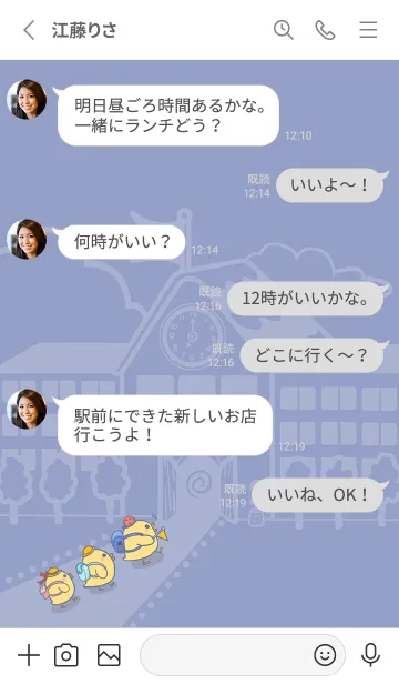 [LINE着せ替え] yellow duck school fun-blue (bw3)の画像3