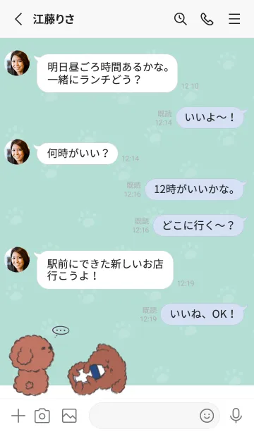 [LINE着せ替え] Naughty Teddy J-gray blue green (bw1)の画像3