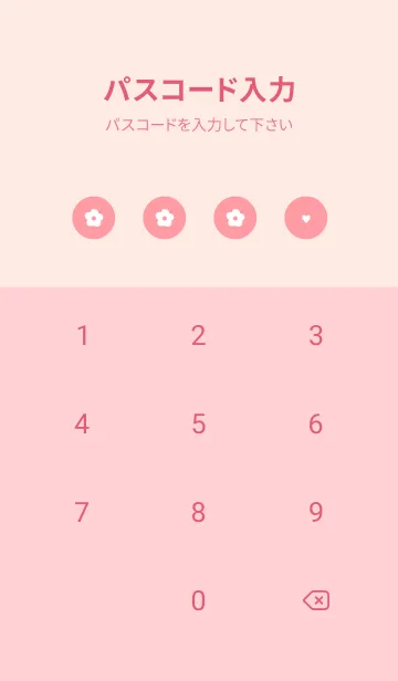 [LINE着せ替え] flower pattern (babypink)の画像4