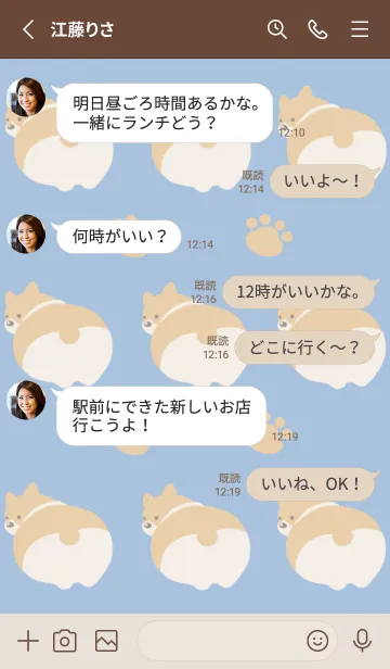 [LINE着せ替え] コーギーと足跡の着せかえ/くすみブルーの画像3