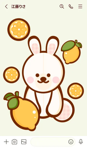 [LINE着せ替え] Little fresh lemon 2の画像2