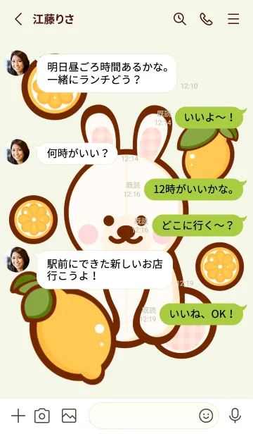 [LINE着せ替え] Little fresh lemon 2の画像3