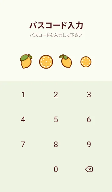 [LINE着せ替え] Little fresh lemon 2の画像4