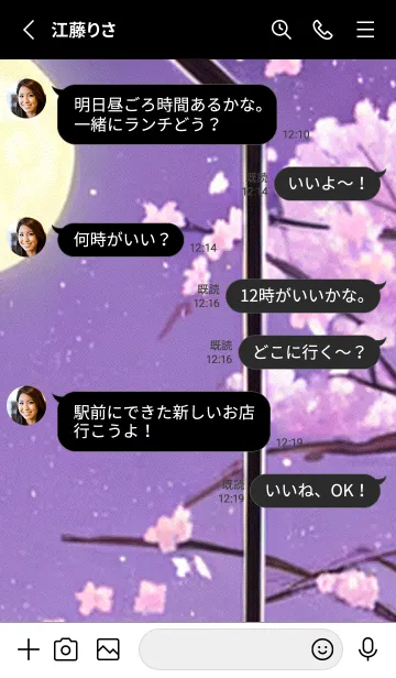 [LINE着せ替え] 月光夜桜#CV024。の画像3