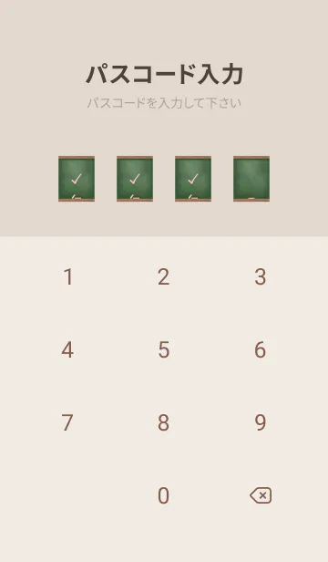 [LINE着せ替え] simple blackboard..2の画像4