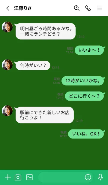 [LINE着せ替え] シンプル スタンダード 45の画像3